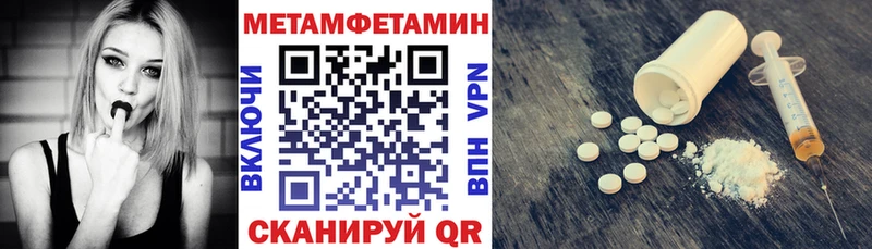 Купить где  Избербаш  Амфетамин Premium 