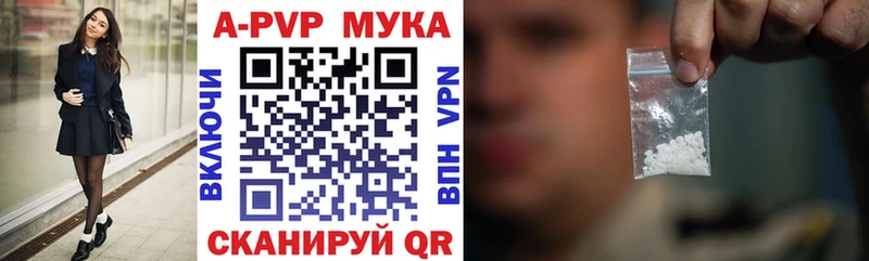 Купить  Избербаш  Alpha PVP СК КРИС 