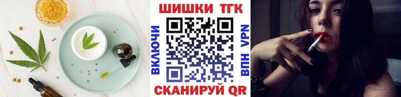Еда ТГК марихуана  Купить закладки  Избербаш 