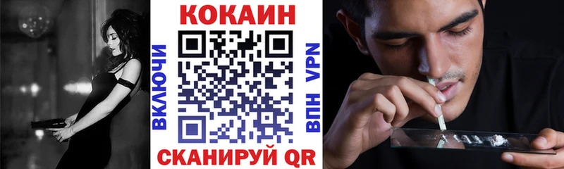 Купить  Избербаш  КОКАИН 99% 