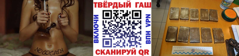 Купить закладки  Избербаш  ГАШ хэш 
