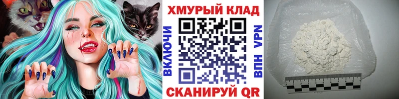 ГЕРОИН белый  Купить  Избербаш 