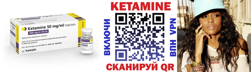 КЕТАМИН ketamine  Купить где  Избербаш 