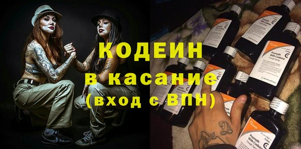 винт Касимов