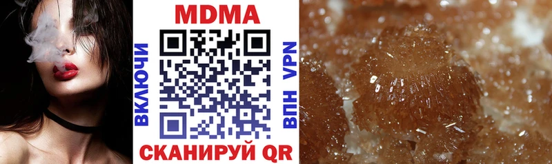 Купить закладки  Избербаш  MDMA кристаллы 