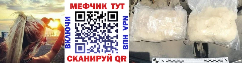Купить закладки  Избербаш  Мефедрон 4 MMC 