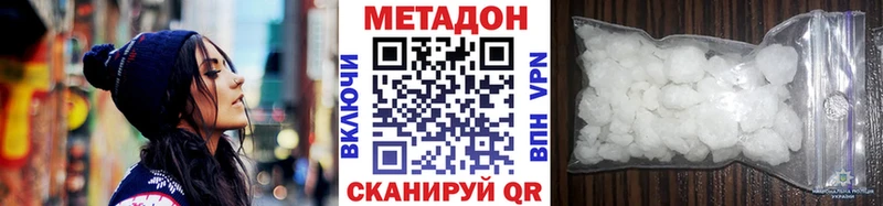 МЕТАДОН мёд  Купить закладки  Избербаш 