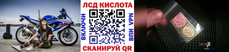 Марки 25I-NBOMe 1,5мг  Купить  Избербаш 