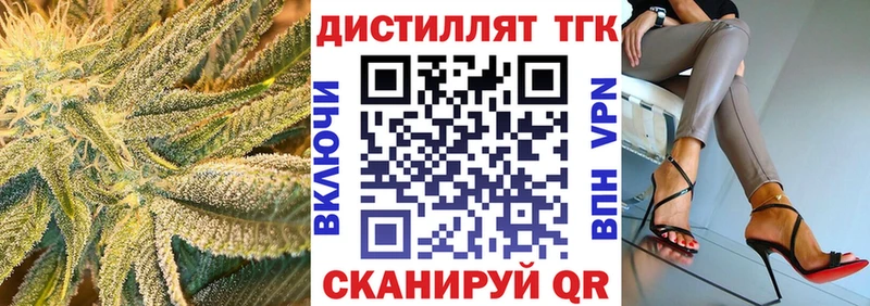 Дистиллят ТГК Wax  Купить закладки  Избербаш 