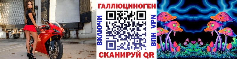 Купить закладки  Избербаш  Галлюциногенные грибы Magic Shrooms 